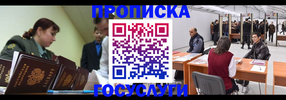 временная регистрация адрес в Вязниках