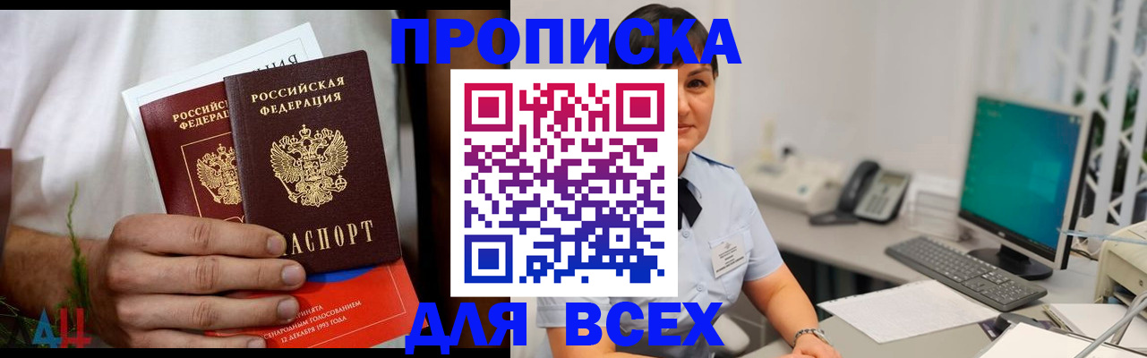 временная регистрация поиск в Вязниках