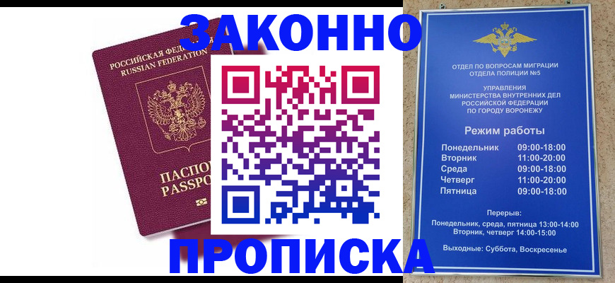 найти адрес прописки в Вязниках