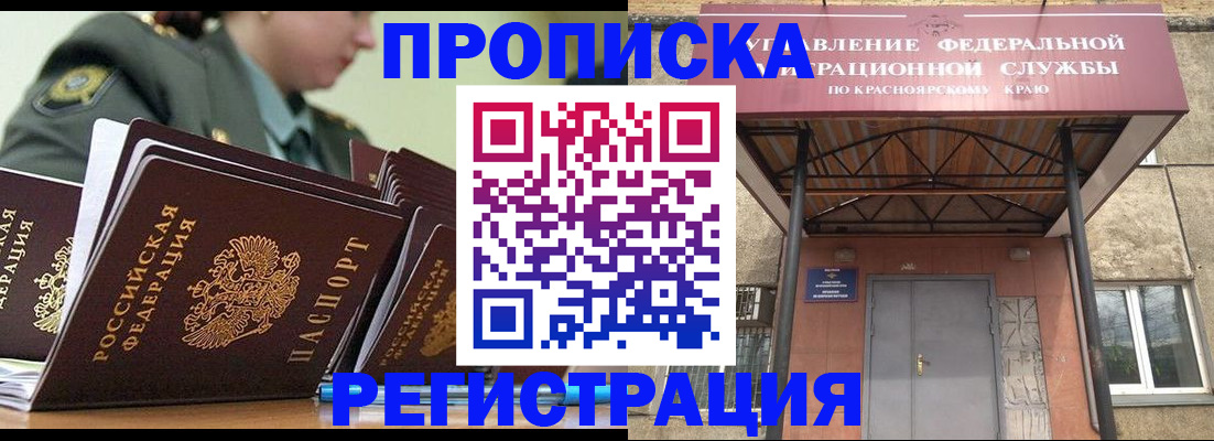 временная регистрация для школы в Вязниках